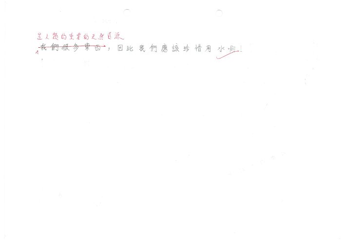 5C 蘇琛喬(1.2)